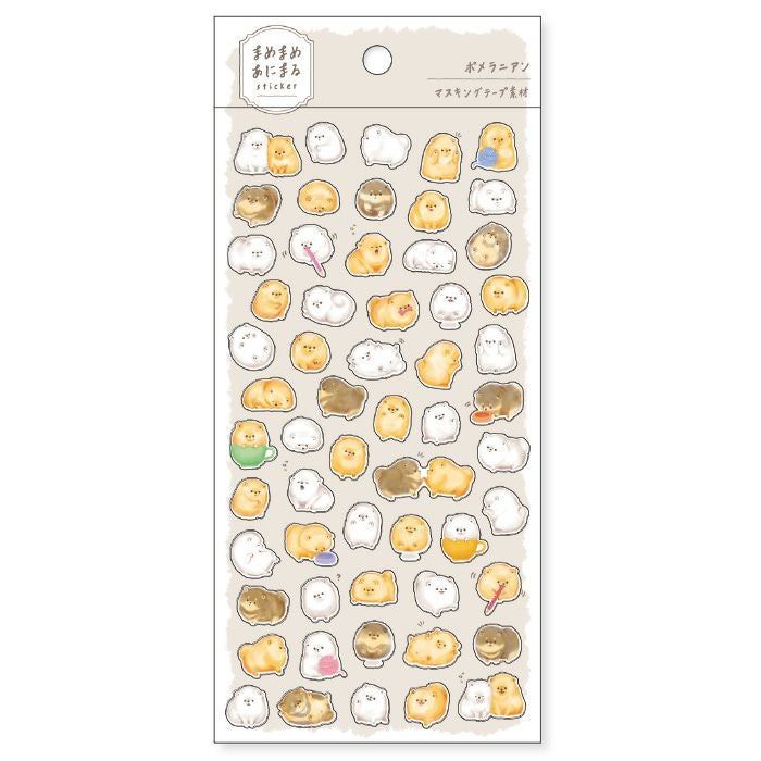 まめまめあにまる ステッカー 80950 ポメラニアン | マインドウェイブ