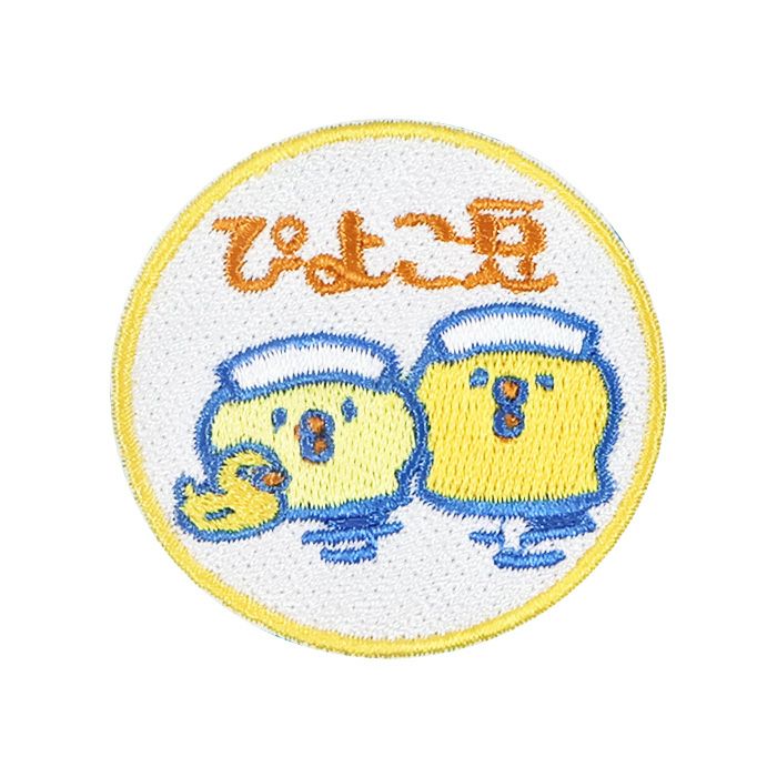 ビビッといろ マスキングテープ ダイカット 花1 | マインドウェイブ