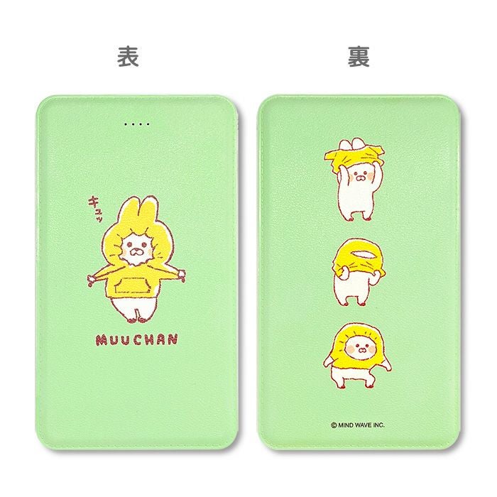 OUTLET ]【5日前後で発送】 ≪送料込み≫ モバイルバッテリー(5000mAh
