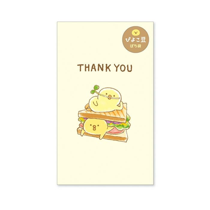 ぴよこ豆シリーズ ポチ袋 57600 THANK YOU | マインドウェイブ