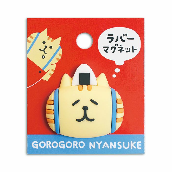 にゃんすけ様 ごろごろにゃんすけ メンバー紹介 ➁】 キャラクター紹介つづきます