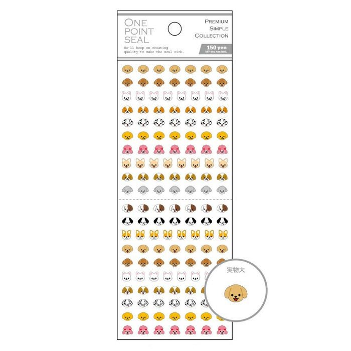 ONE POINT SEAL 750003 イヌ | マインドウェイブオンラインストア