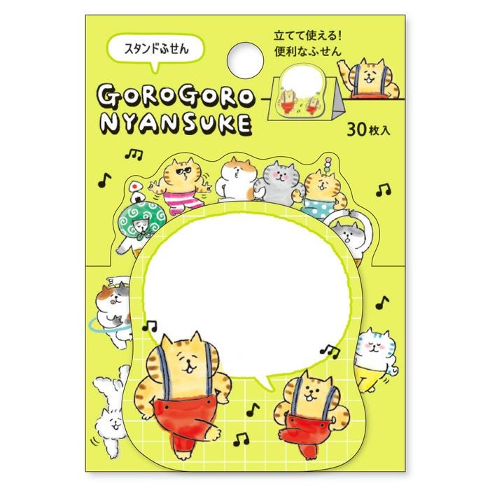 ごろごろにゃんすけ スタンドスティックマーカー 58011 みんなでダンス