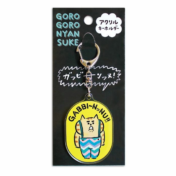 ちびすけページ キーホルダー ちびキーホルダー / シマエナガ」寄り添うシマエナガとオカメインコ