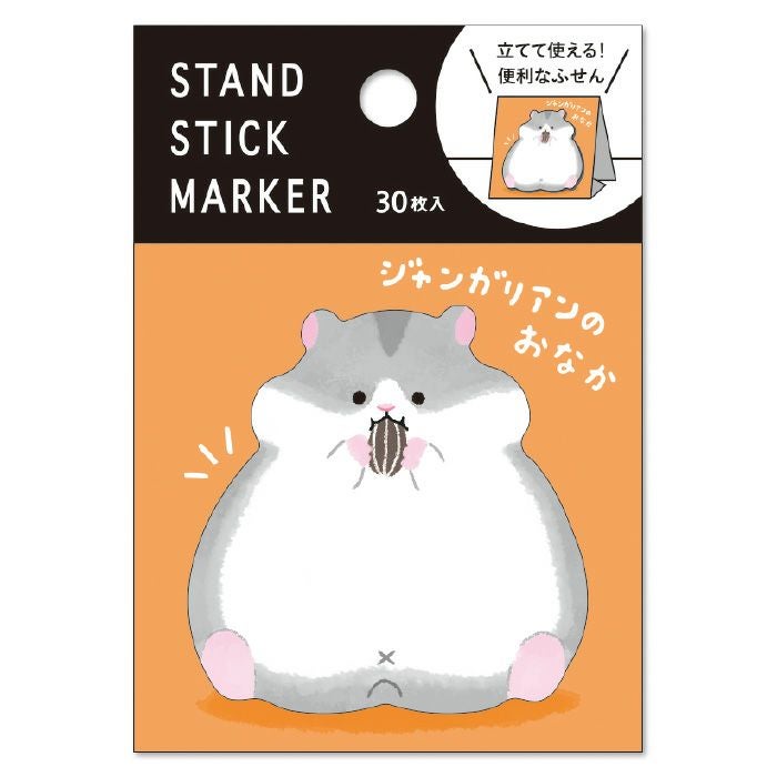 スタンドスティックマーカー 57386 ジャンガリアンのおなか | マインド