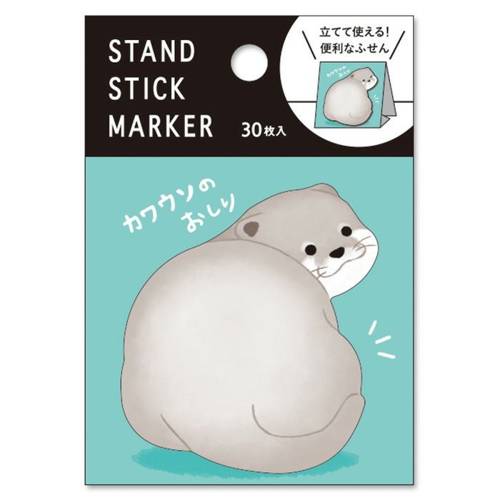 カワウソページ スタンドスティックマーカー 57711 カワウソのおしり | マインド