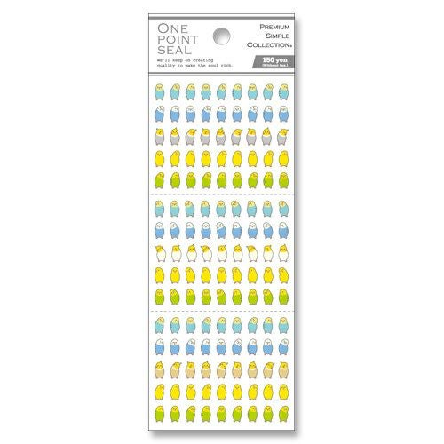 ONE POINT SEAL 750139 インコ2 | マインドウェイブオンラインストア