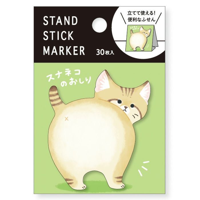 スタンドスティックマーカー 57915 スナネコのおしり | マインド