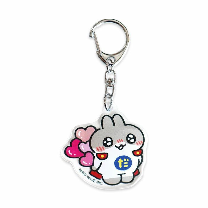 OUTLET ] オンラインストア限定 だっとちゃん アクリルキーホルダー