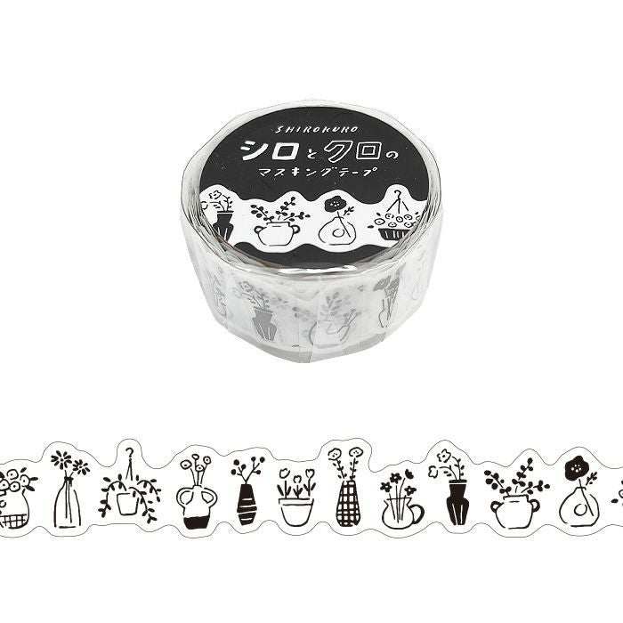シロとクロのマスキングテープ ダイカット 95348 かびん | マインド