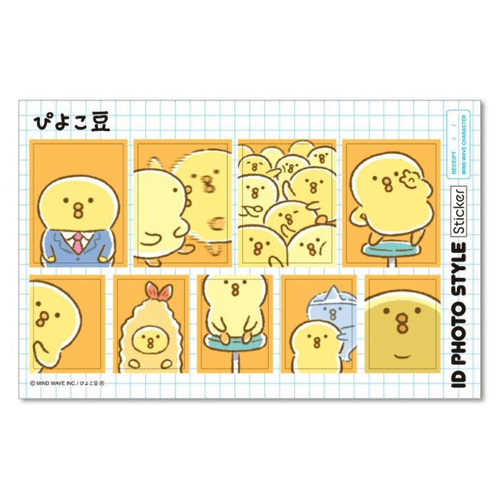 ひよこ lego-icons-kingfisher-bird-834