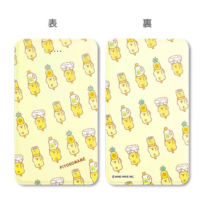 OUTLET ]【5日前後で発送】 ≪送料込み≫ モバイルバッテリー(5000mAh
