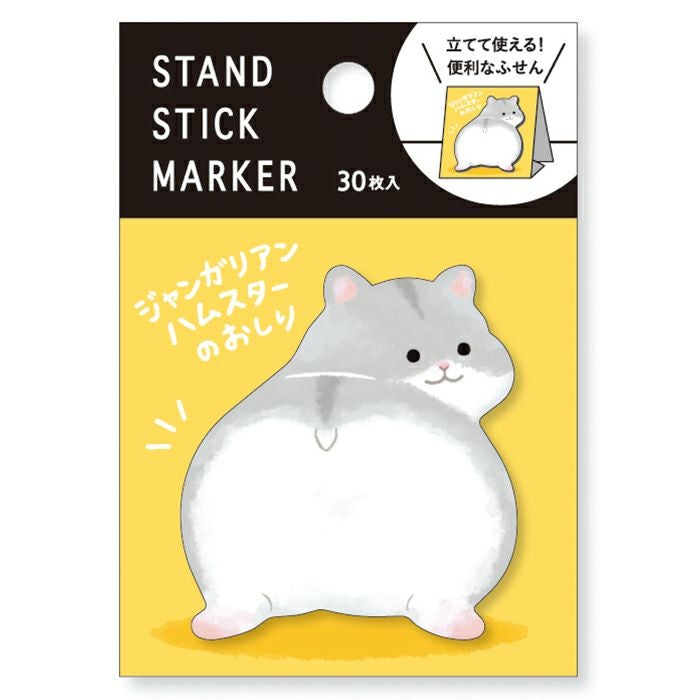 まい様お取り置きです。Ｎｏ．549 ひまわり 猫 レジン マグネット マーカー スタンドスティックマーカー 57966 ジャンガリアンハムスターのおしり