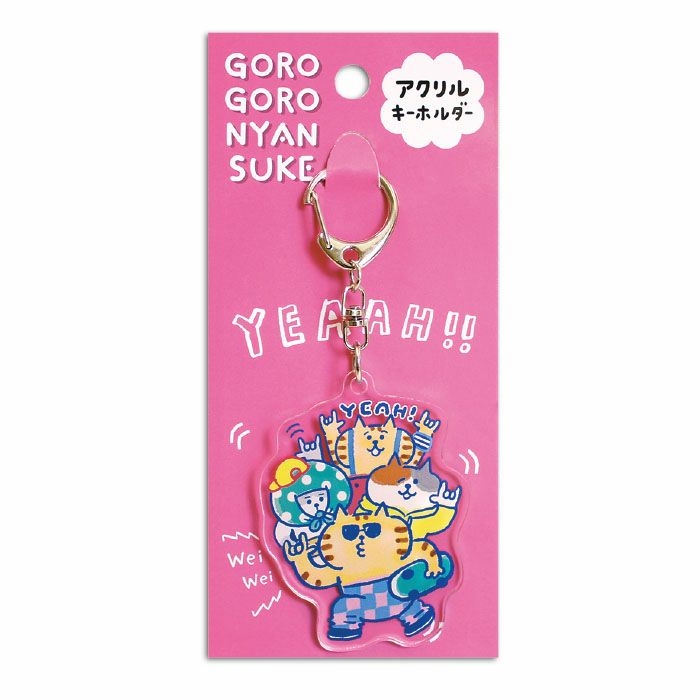ごろごろにゃんすけ アクリルキーホルダー 95246 パリピ | マインド