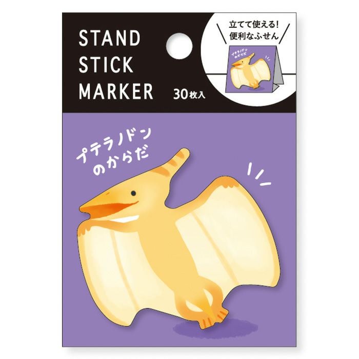 ブラウニー　スタンプ　小人　makistamps ブラウニー ブラウニー スタンプ 小人 makistamps スタンプ 【公式通販