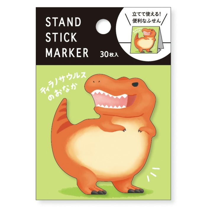 スタンドスティックマーカー 57978 ティラノサウルスのおなか 