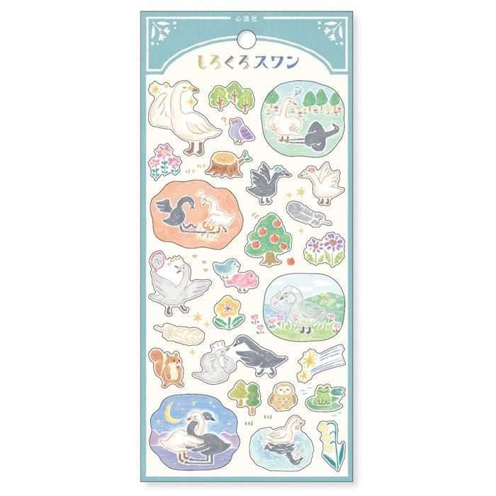 心波社の絵本シール しろくろスワン | マインドウェイブオンラインストア