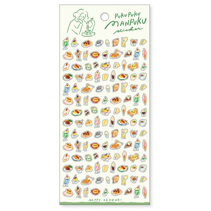 ぷくぷくまんぷくステッカー 軽食 | マインドウェイブオンラインストア ぷくぷくまんぷくステッカー 軽食 | マインドウェイブオンラインストア
