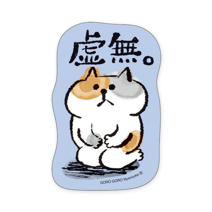 ねこすけ おはようございます🐱 ． 爽やかな朝です☀️ ． すず🐱も思いっきり