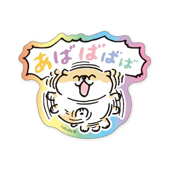 ごろごろにゃんすけ ステッカー 81668 伸びない | マインドウェイブ