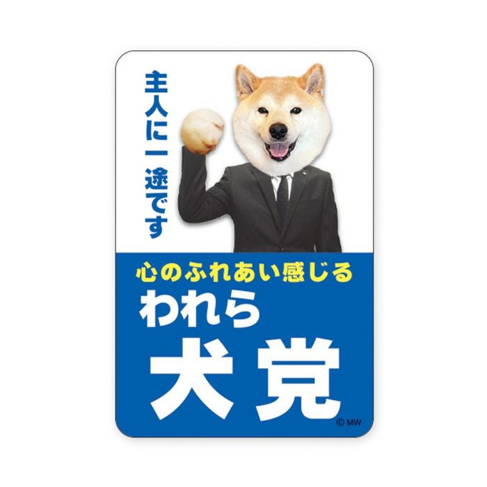 マスキングテープ 95393 模様 チェック 8 | マインドウェイブ