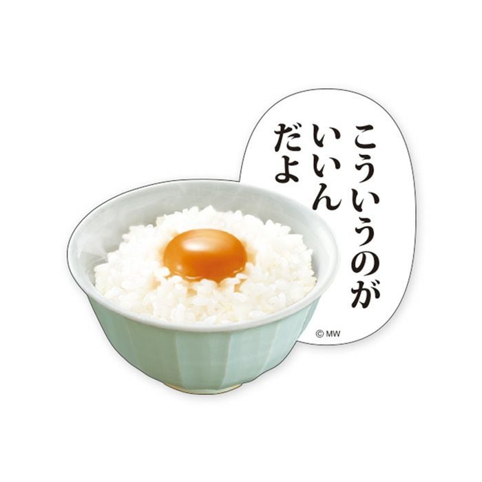 MWステッカー バラエティ こういうのがいいんだよ | マインドウェイブ