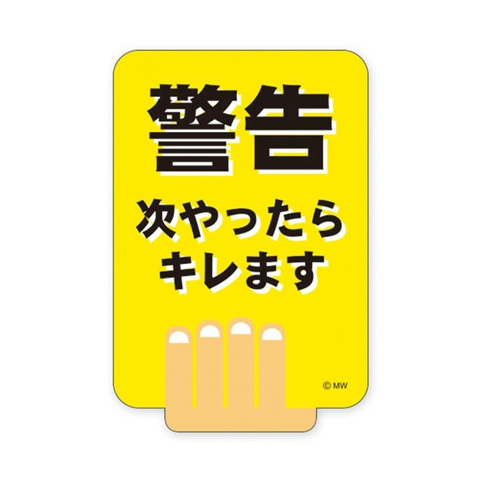 MOB貼り付け発送　ウィール追加 大伸工業 ホットウィール トレジャーハントマーク ステッカー (レッド