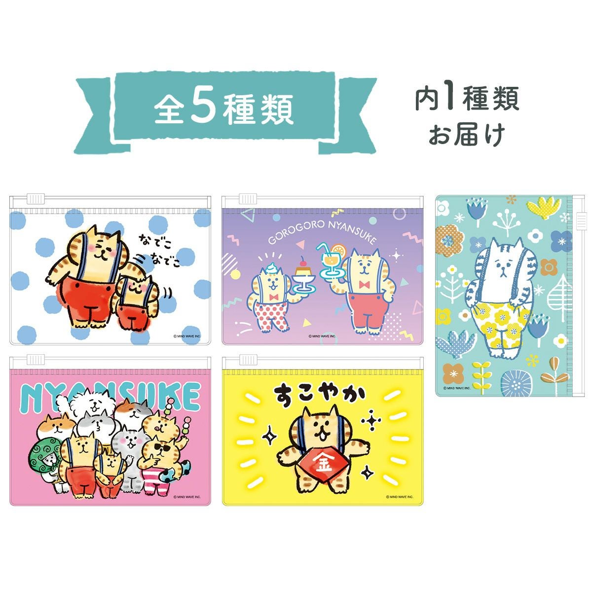 オンラインストア＆催事限定 リユーザブルバッグ ぴよこ豆 | マインド