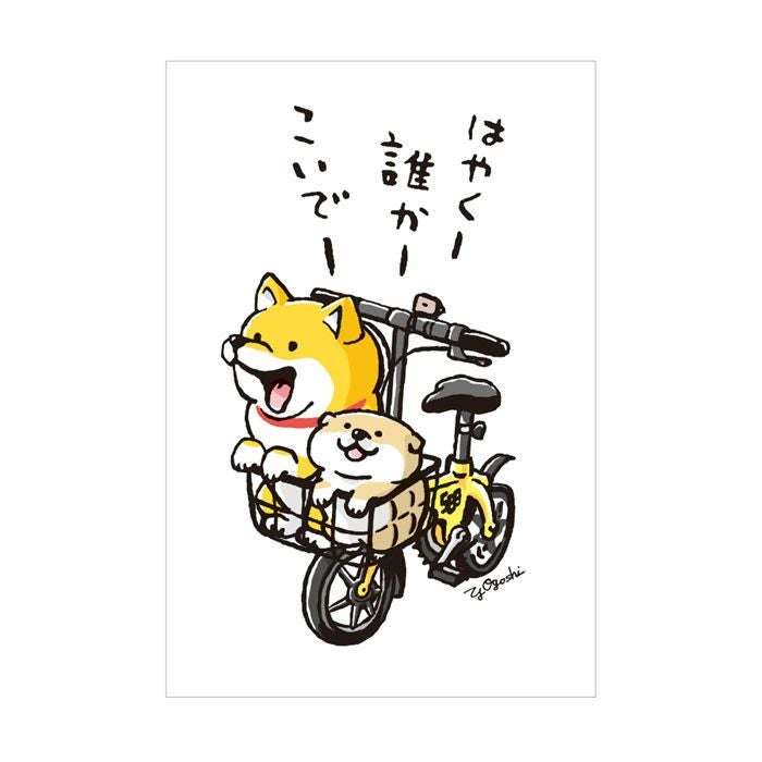 雑貨 | マインドウェイブオンラインストア