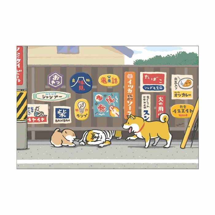 まめまめあにまる ステッカー 80950 ポメラニアン | マインドウェイブ