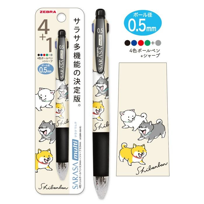 heaven出品　5枚 SARASA multi 0.5 しばんばん ベージュ | マインドウェイブオンライン