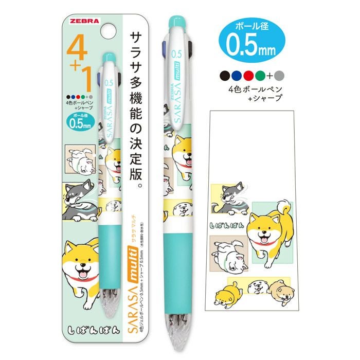 Eちゃまさん専用 SARASA multi 0.5 しばんばん ブルー | マインドウェイブオンラインストア