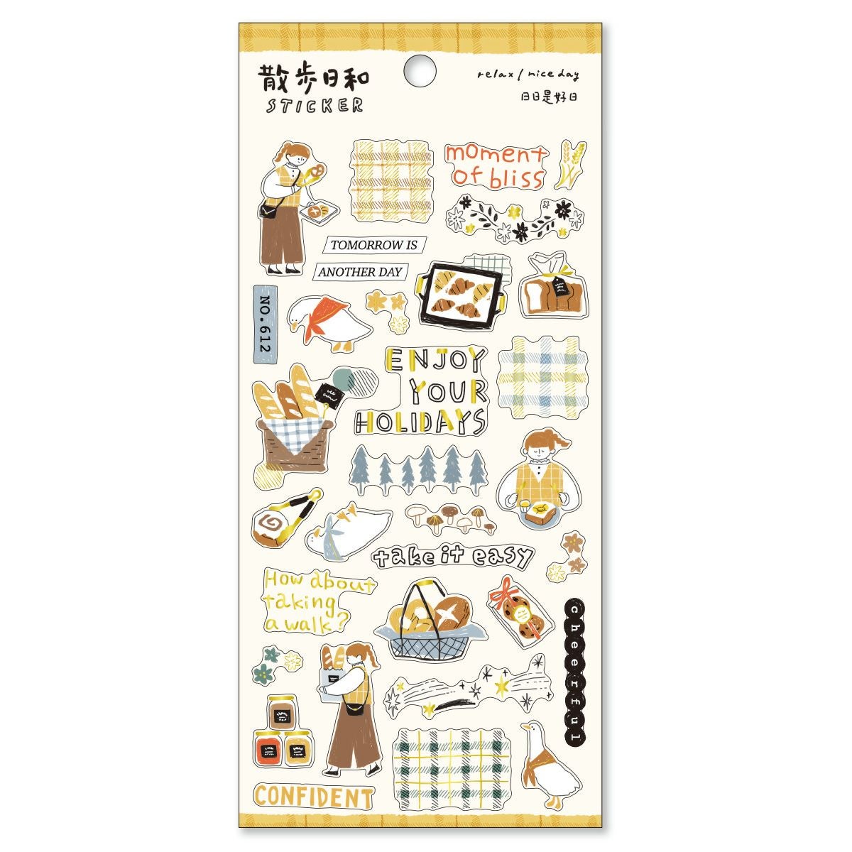 ライフフル マスキングテープ ボックスセット 95178 monotone life