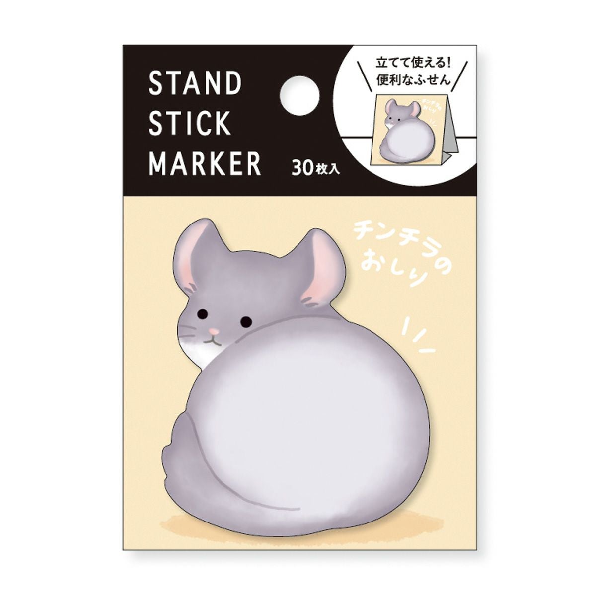 ブラウニー　スタンプ　小人　makistamps miw_58129_58136.jpg