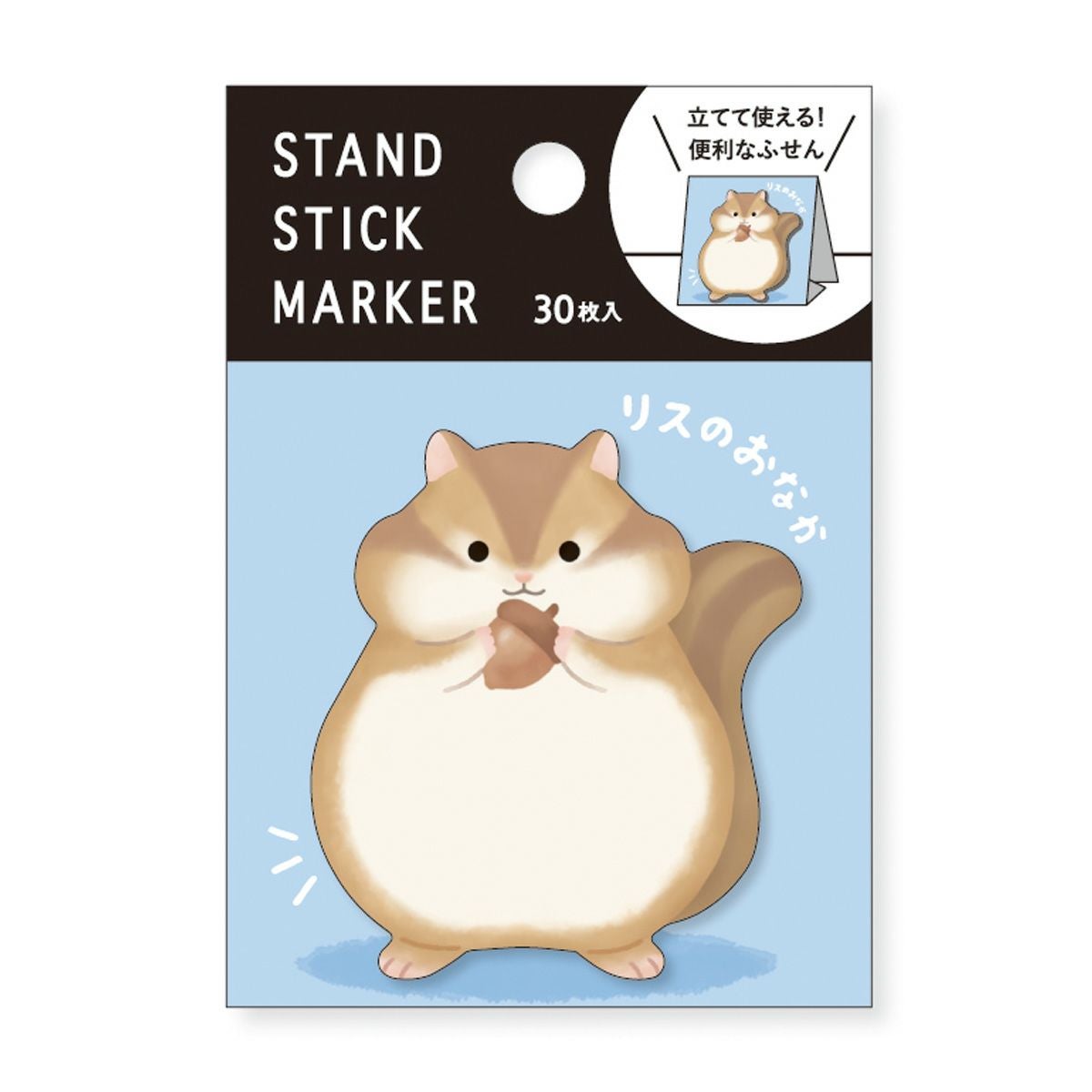◯うーたんさま専用出品です。 LINEスタンプで大人気のうさまるが郵便局のネットショップに新登場