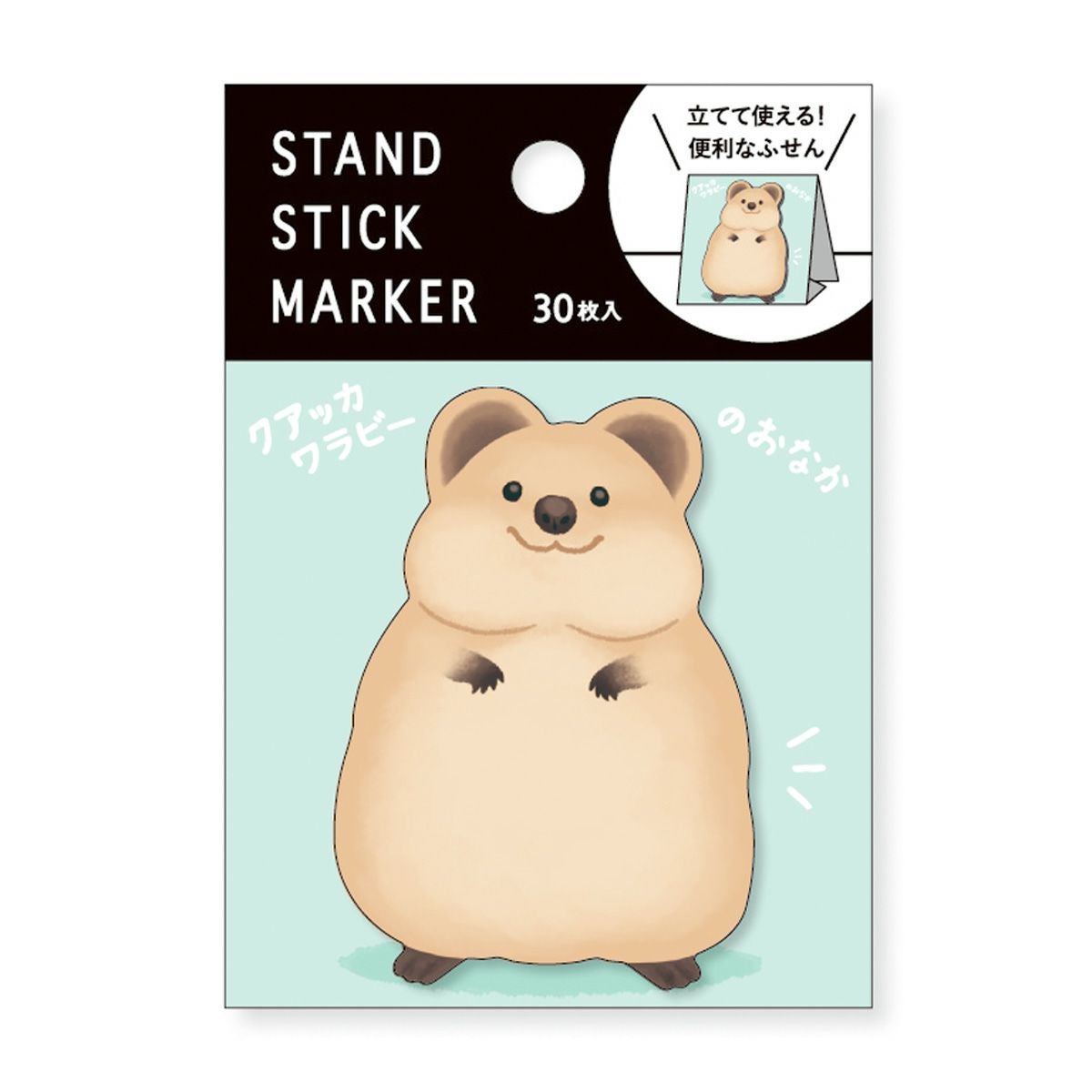 ◯うーたんさま専用出品です。 LINEスタンプで大人気のうさまるが郵便局のネットショップに新登場