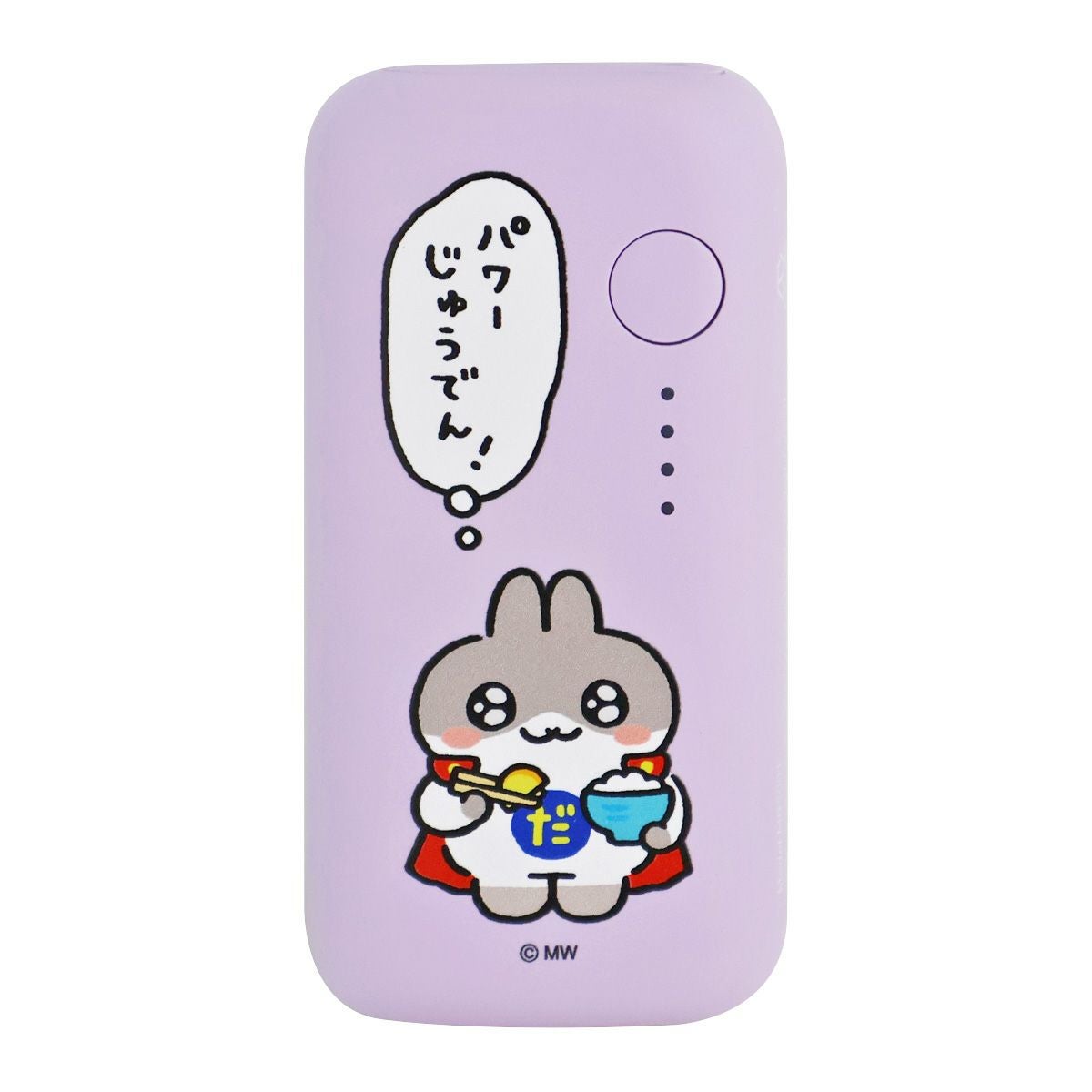 オンラインストア限定 モバイルバッテリー(5000mAh) だっとちゃん