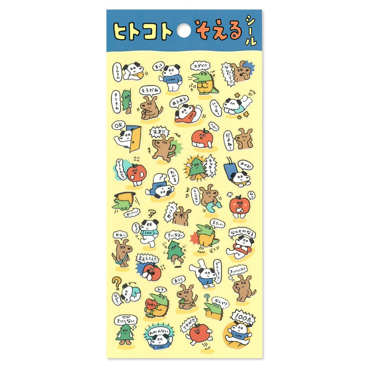 ヒトコトそえるシール いぬたち | マインドウェイブオンラインストア