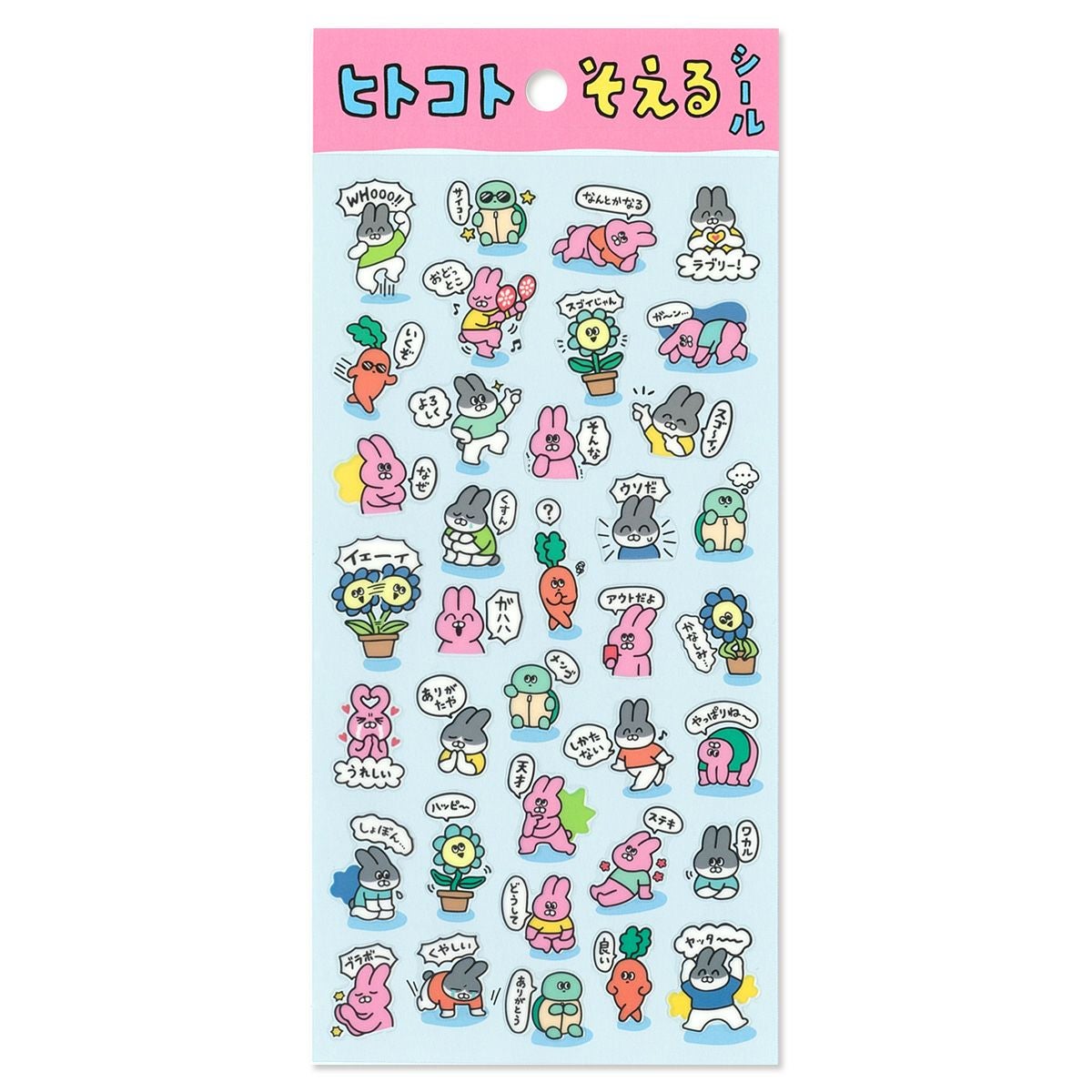 めいめいめい3様　確認用 スタンプ・浸透印 95459 ぴよこ豆 すばらしい | マインドウェイブ