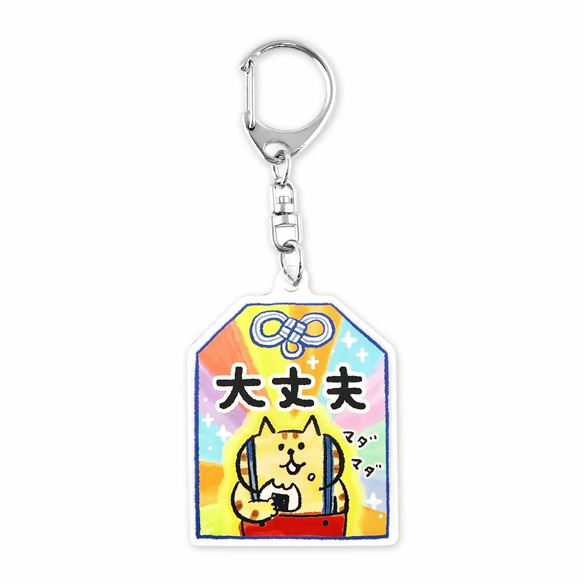 MWシール 77740 らっしゃい お寿司ズ | マインドウェイブオンラインストア