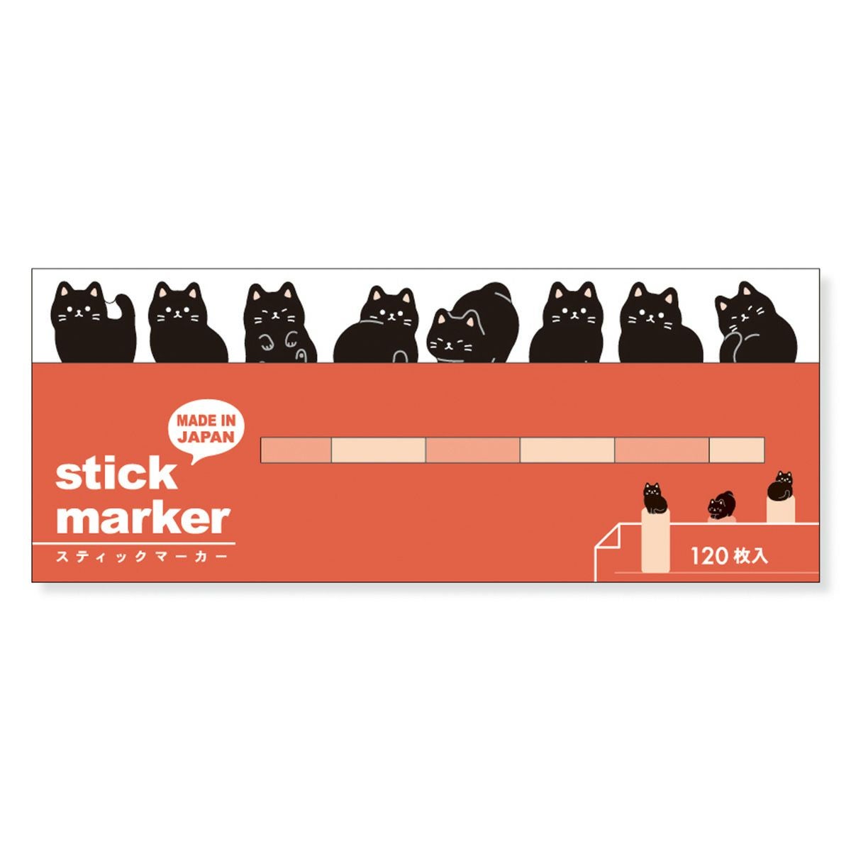 スティックマーカー 黒猫 | マインドウェイブオンラインストア