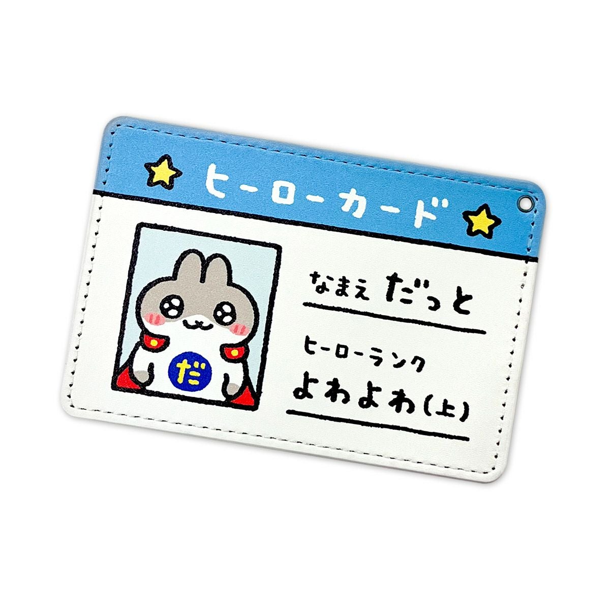 再販】オンラインストア限定 だっとちゃん パスケース だっとちゃん 再販】オンラインストア限定 だっとちゃん パスケース だっとちゃん