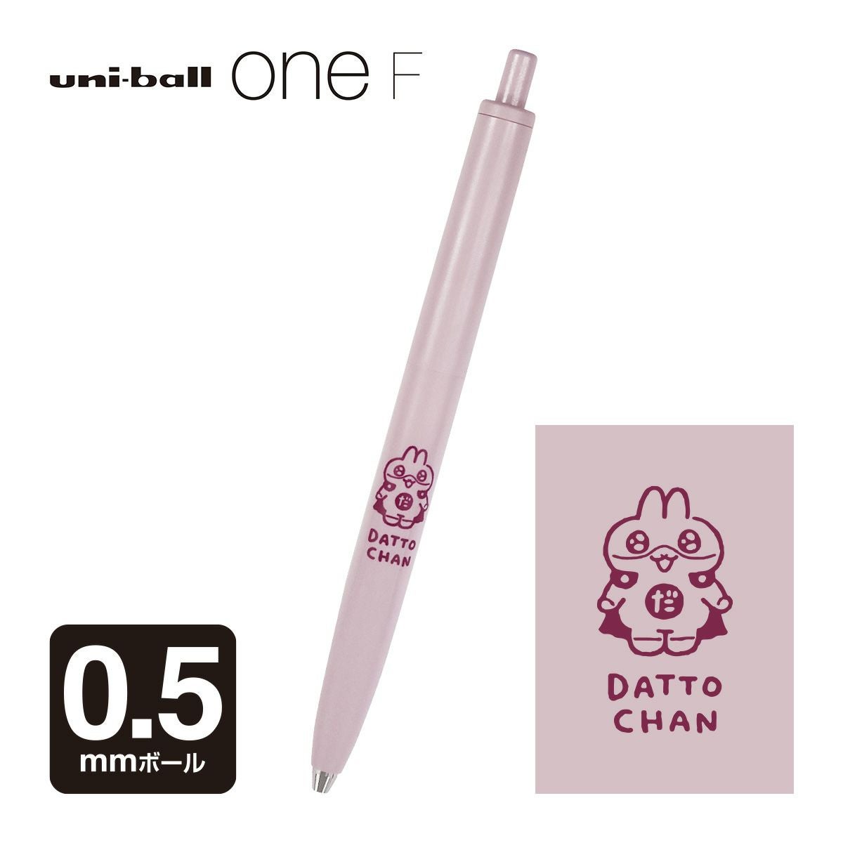 再販】オンラインストア限定 だっとちゃん ユニボールワンF だっと