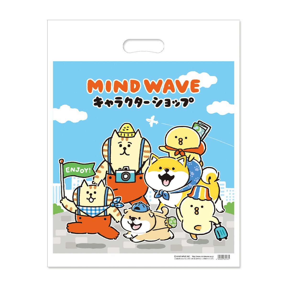 ごろごろにゃんすけ | マインドウェイブオンラインストア