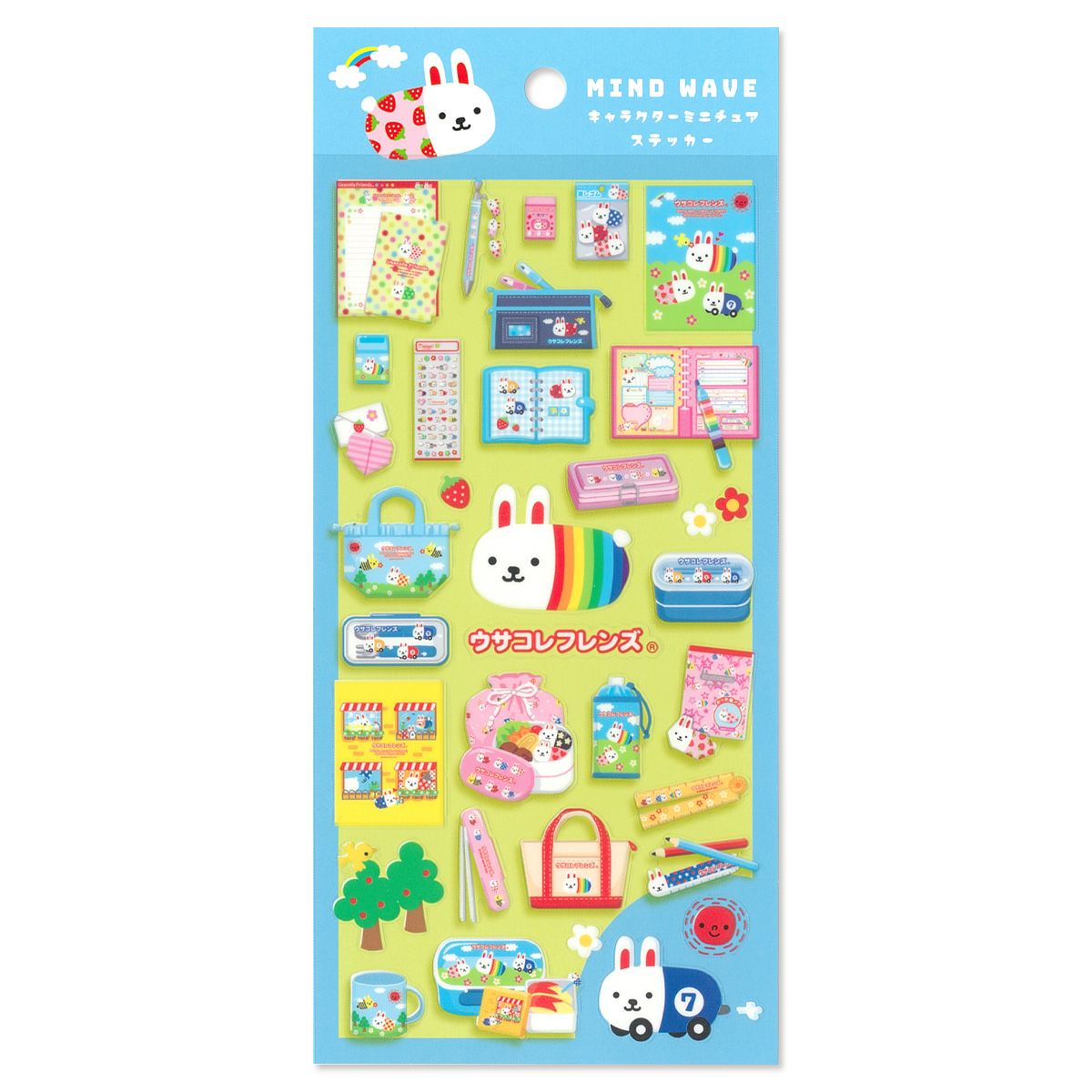 しばんばん アクリルキーホルダー 95261 むちころボール | マインド