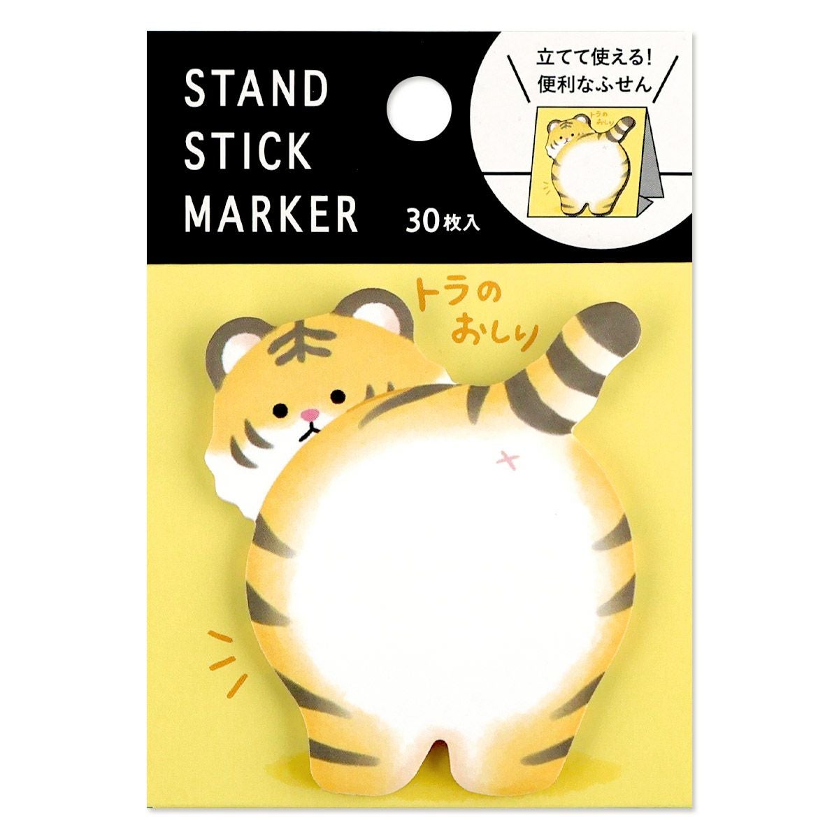 スタンドスティックマーカー クアッカワラビーのおなか | マインド