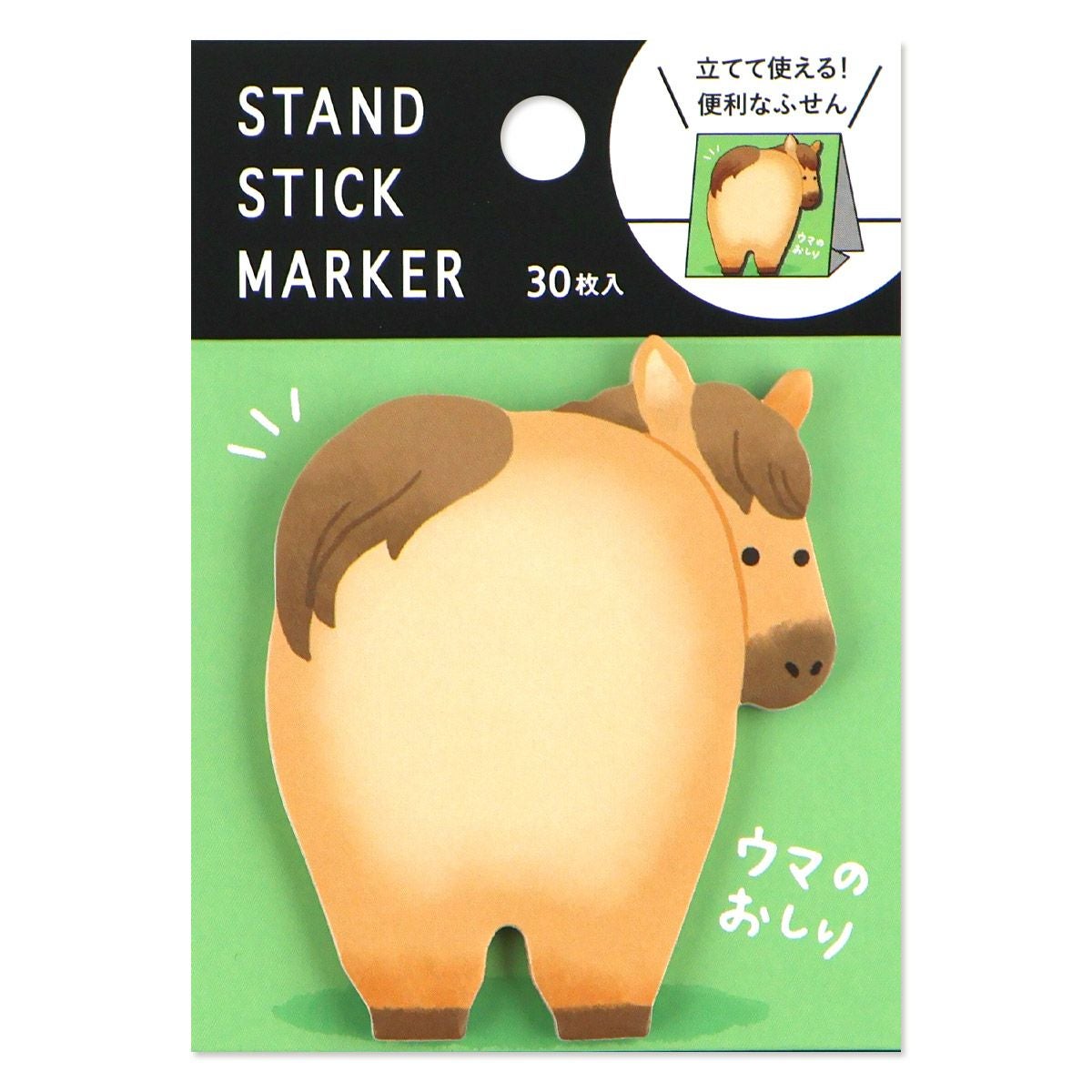 スタンドスティックマーカー 57918 ミミズクのおなか | マインド