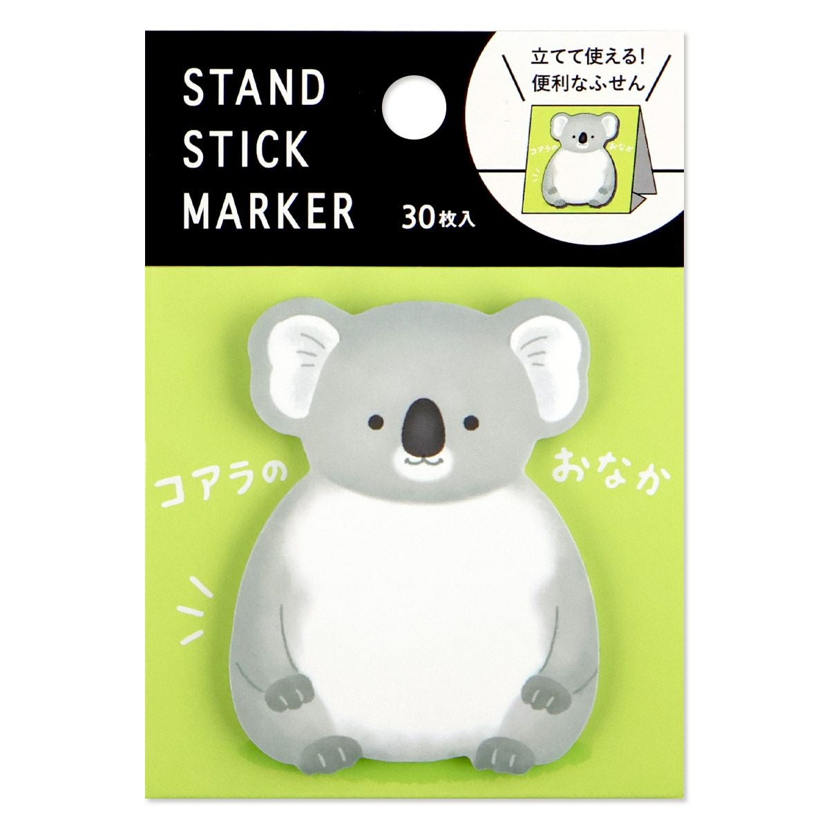 スタンドスティックマーカー コアラのおなか | マインドウェイブ