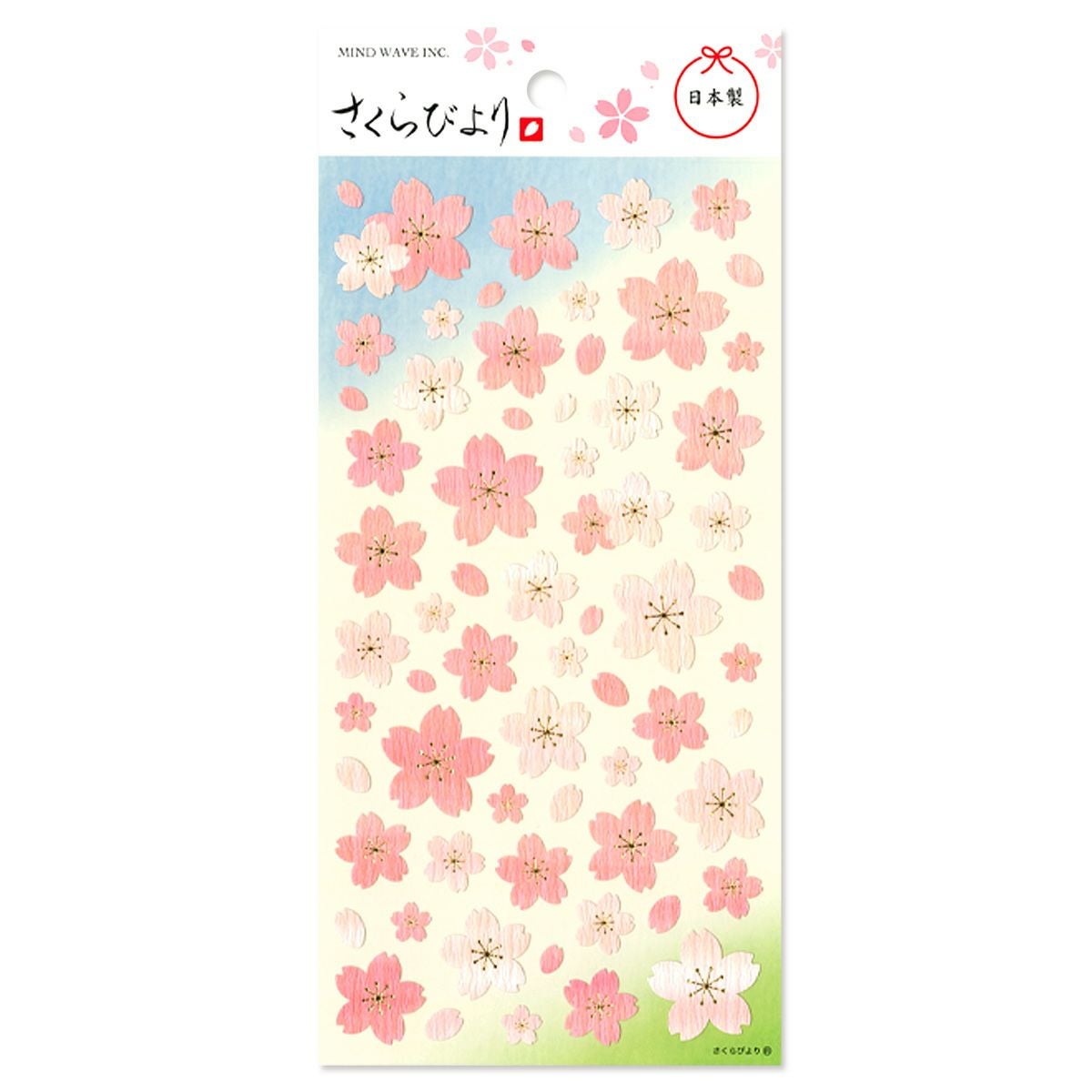 さくらシール ～さくらびより～ シンプル桜 | マインドウェイブ