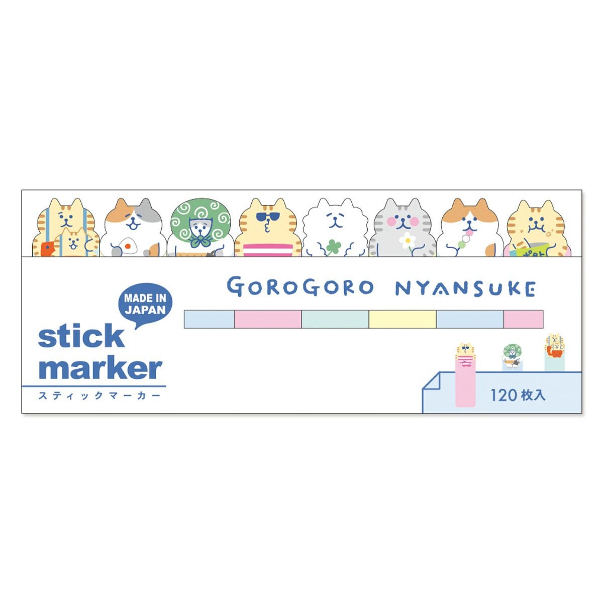 ごろごろにゃんすけ スティックマーカー だらりホワイト | マインド